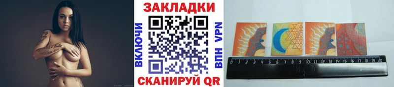Как найти закладки Кодинск Псилоцибиновые грибы Меф мяу мяу Метамфетамин Cocaine ГАШИШ