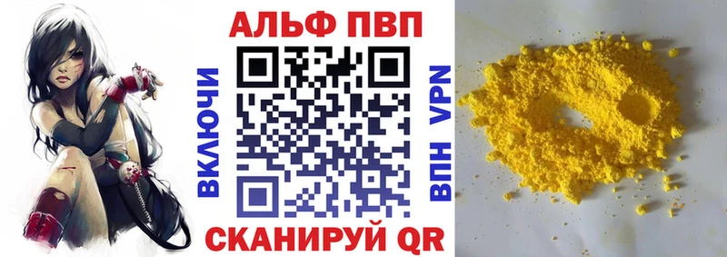 Alfa_PVP VHQ мориарти как зайти Кодинск