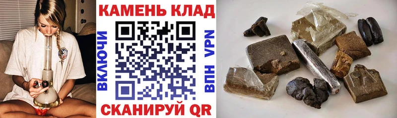 ГАШИШ индика сатива Кодинск
