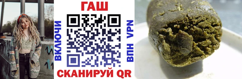 Гашиш убойный  сколько стоит  mega как зайти  Кодинск 
