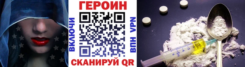 Героин Афган  где найти наркотики  Кодинск 