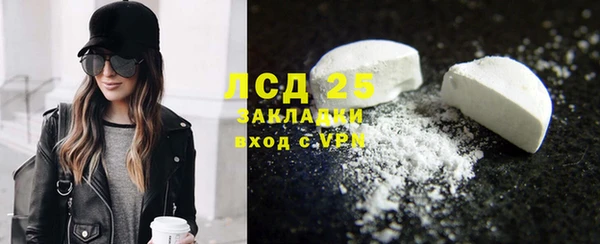 COCAINE Армянск