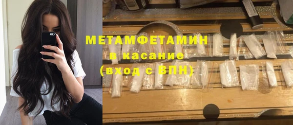амф Балахна