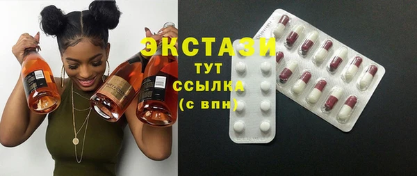 MDMA Аркадак