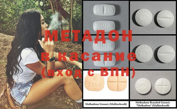MDMA Аркадак