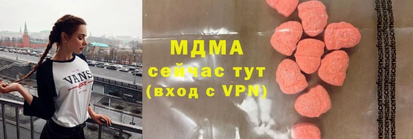 MDMA Аркадак