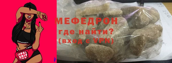мяу мяу мука Арсеньев