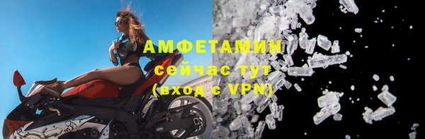 COCAINE Армянск