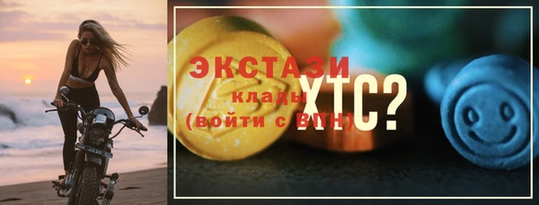 COCAINE Армянск
