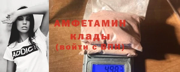 мяу мяу мука Арсеньев