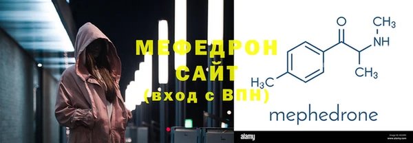 мяу мяу мука Арсеньев