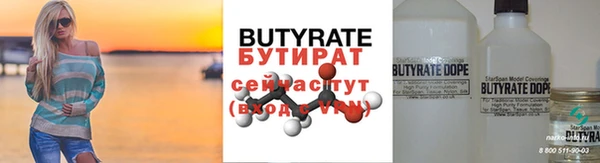 дмт Осташков