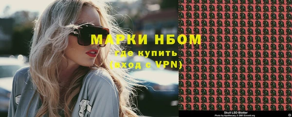 MDMA Аркадак