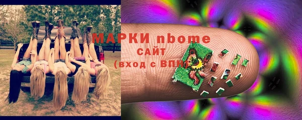 MDMA Аркадак