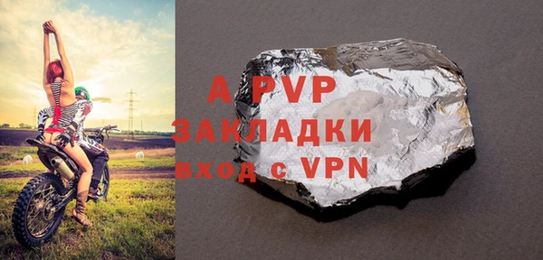 COCAINE Армянск