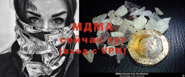 COCAINE Армянск