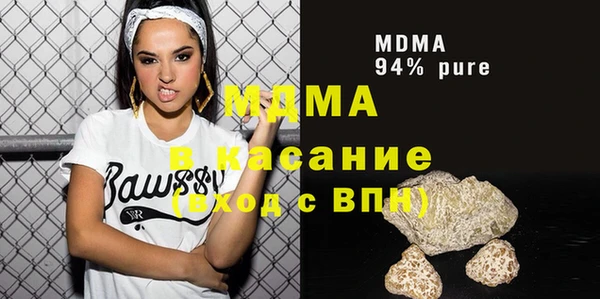 MDMA Аркадак