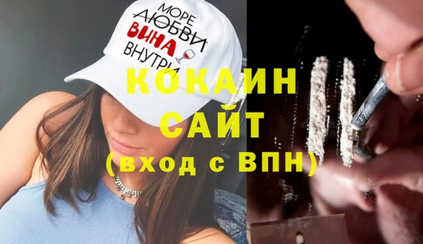 мяу мяу мука Арсеньев
