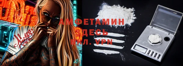 COCAINE Армянск