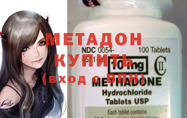 MDMA Аркадак