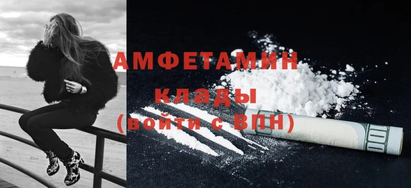 COCAINE Армянск