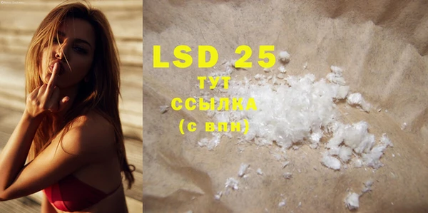 COCAINE Армянск