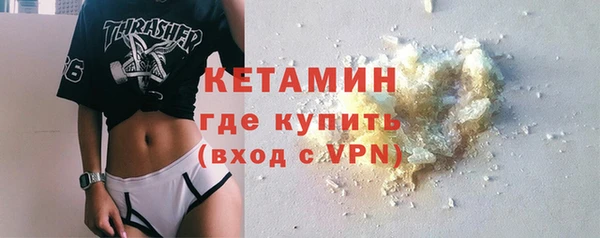 MDMA Аркадак