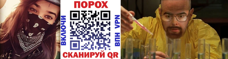 хочу наркоту  Кодинск  Первитин кристалл 