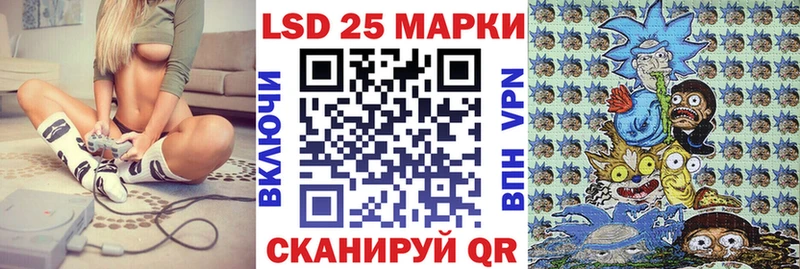 хочу Кодинск Марки N-bome 1500мкг