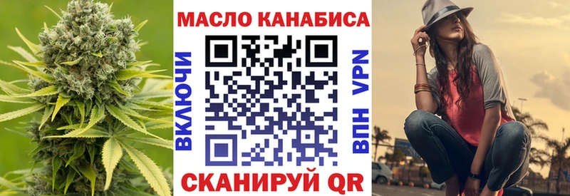 Дистиллят ТГК гашишное масло  Кодинск 
